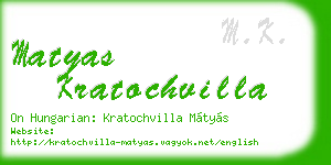 matyas kratochvilla business card
