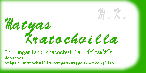 matyas kratochvilla business card